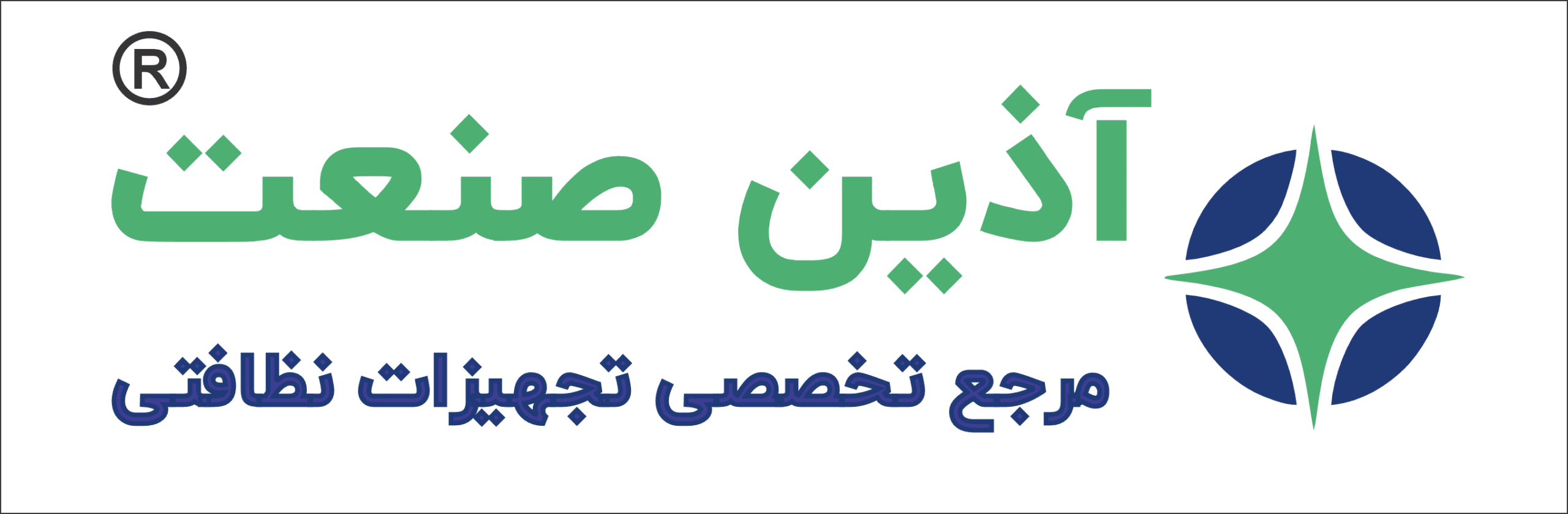 آذین صنعت